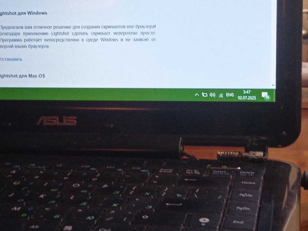 Asus 40j 4gb ram 120 ssd работает от сети только из нюансов петля