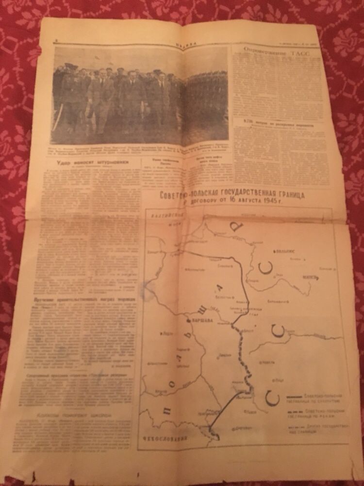 Газета «Правда» за 18 серпня 1945 року (підписання границі з Польщею)