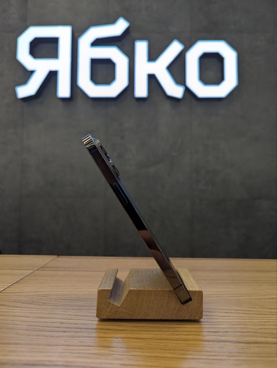 USED iPhone 13 pro max 256 graphite  "ЯБКО" вул.Дмитра Яворницького 40