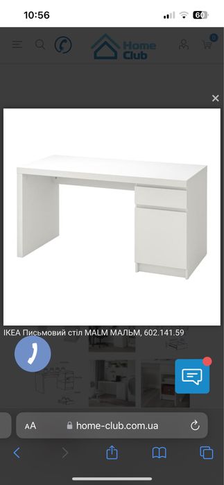 робочий стіл IKEA