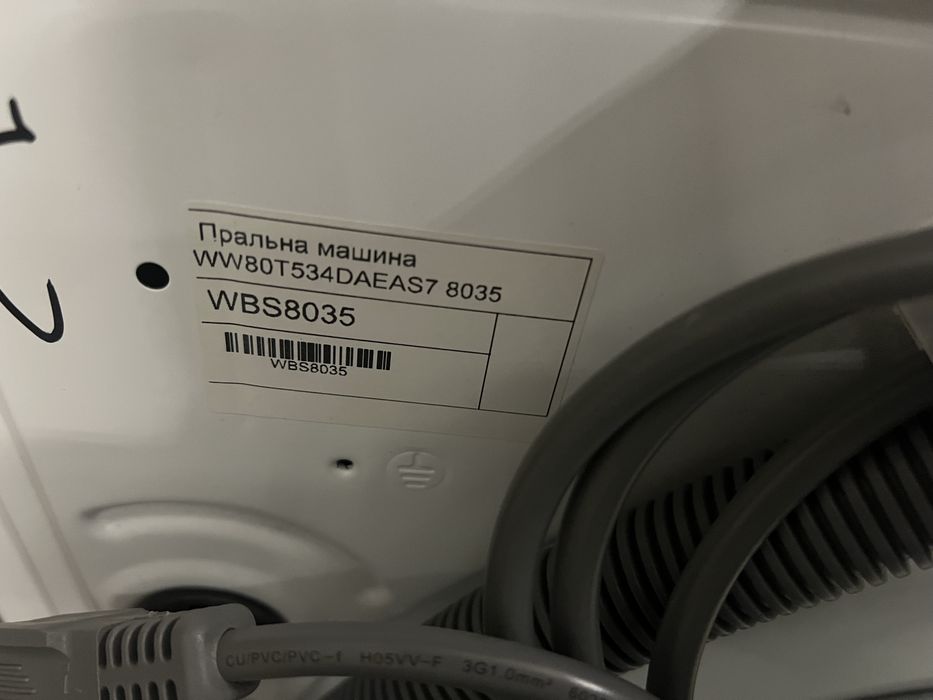 Пральна та сушильна машина від Samsung