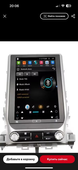 Срочно продам!Монитор новый Toyota Cruiser 200-2016г.-2020г.Недорого!