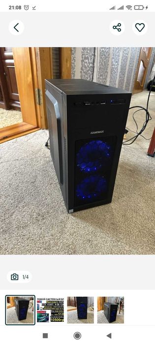 Компьютер для игр *RX 5700 XT * 32 ОЗУ *  SSD 1 TB. Сталкер 2 KS