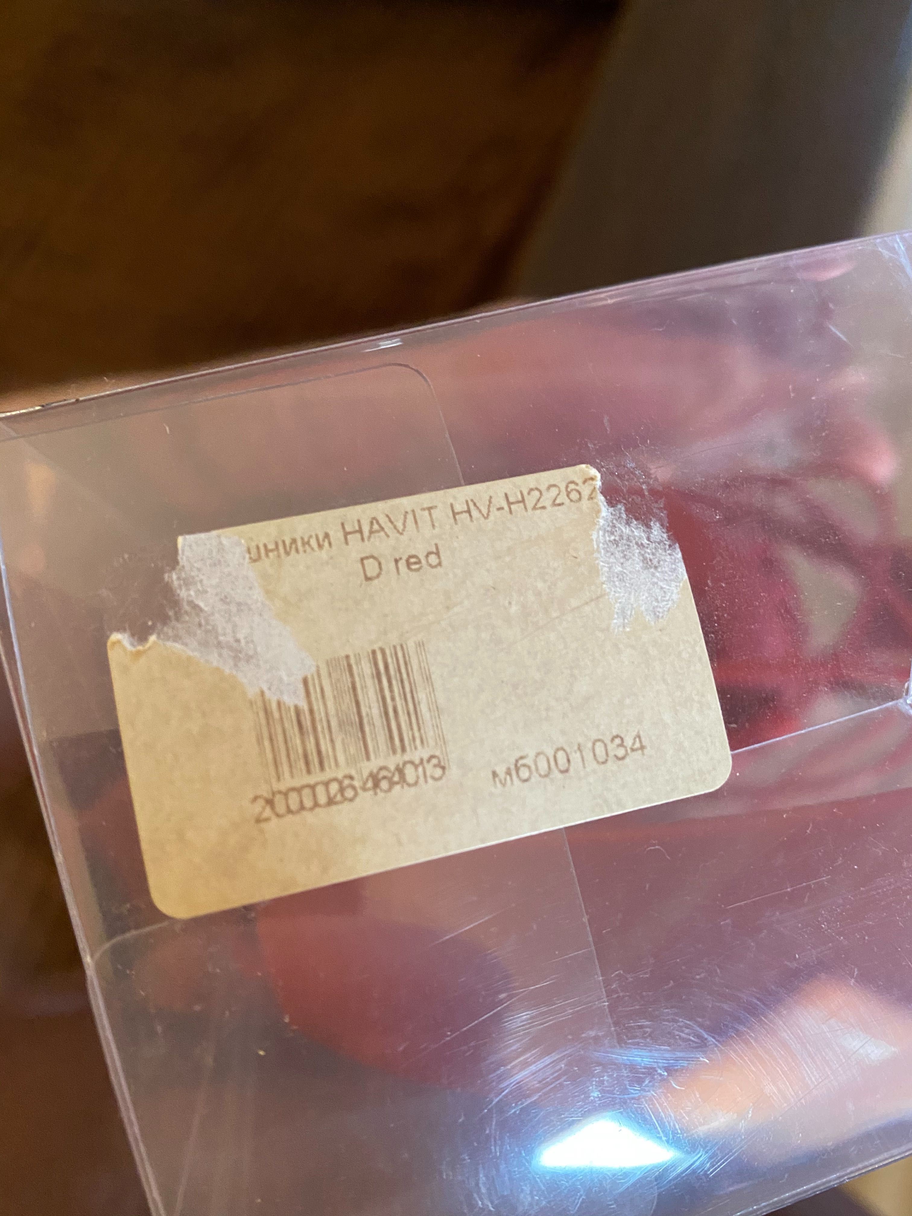 Наушники Havit H2262D Red (Нові)