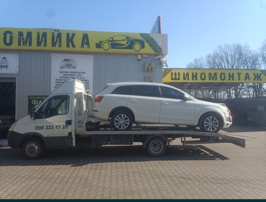 Евакуатор Васильків Глеваха Эвакуатор Послуги евакуатора евакуатор