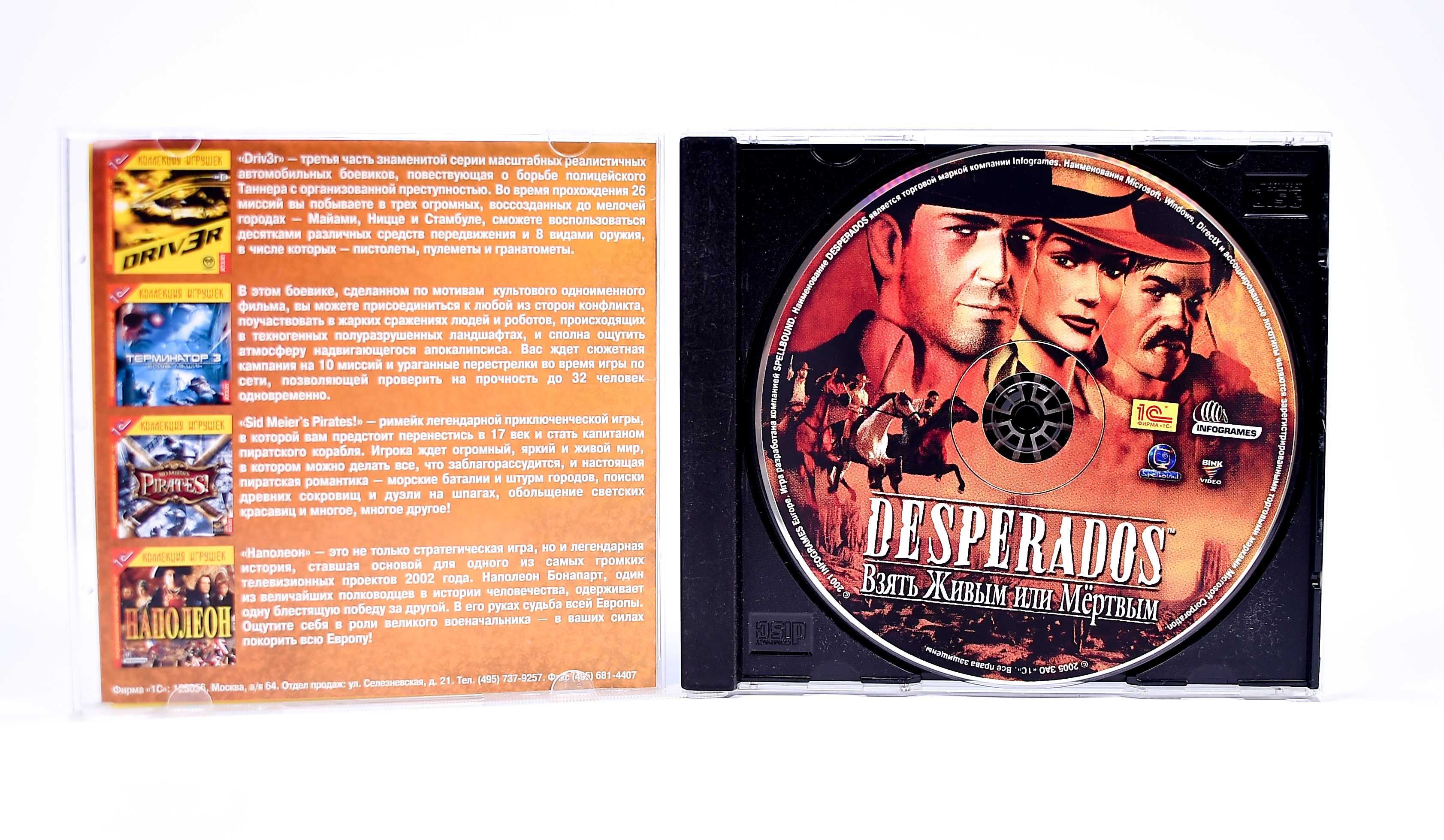 PC # Desperados  (UKR) / (ENG)