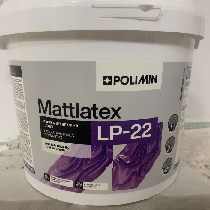 Фасадна фарба для внутрішніх робіт