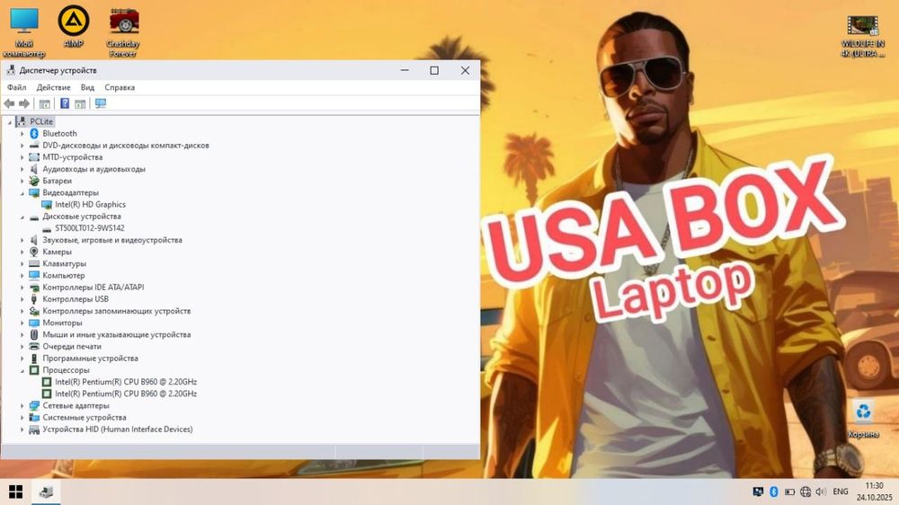 ‼️Ноутбук‼️ HP B960 Intel pen/8Ram/512