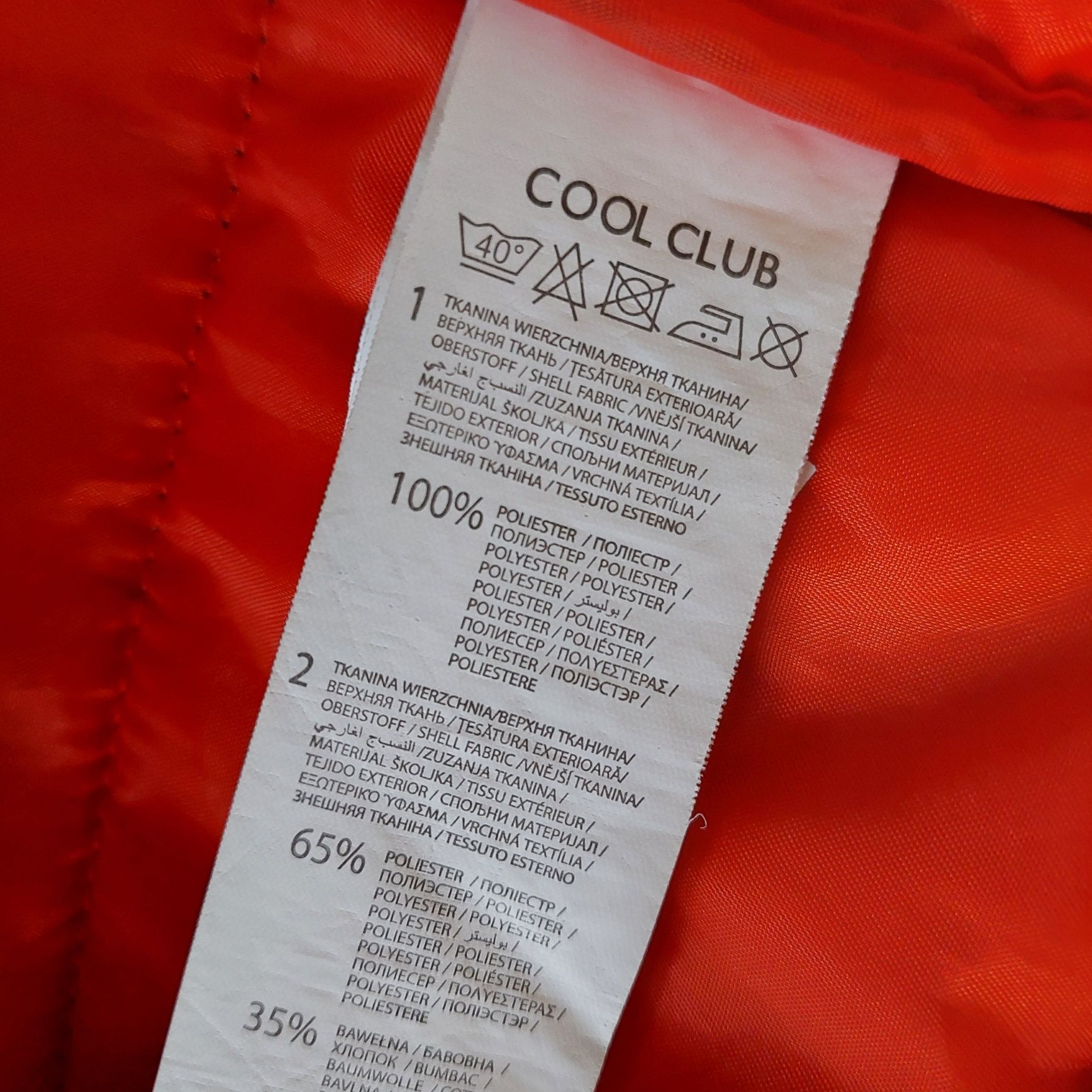 Курточка осенняя Coolclub