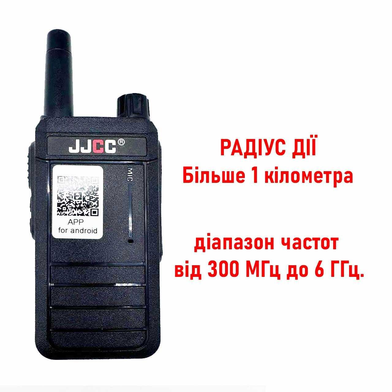 Багатофункціональний детектор ДРОНІВ JJCC , виявник дронів 300МГц-6ГГц