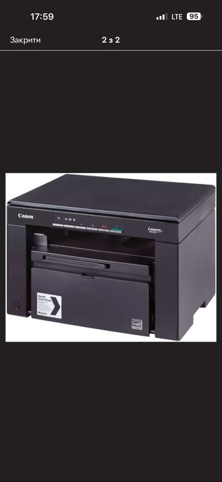 БФП(принтер) Canon i-SENSYS MF3010