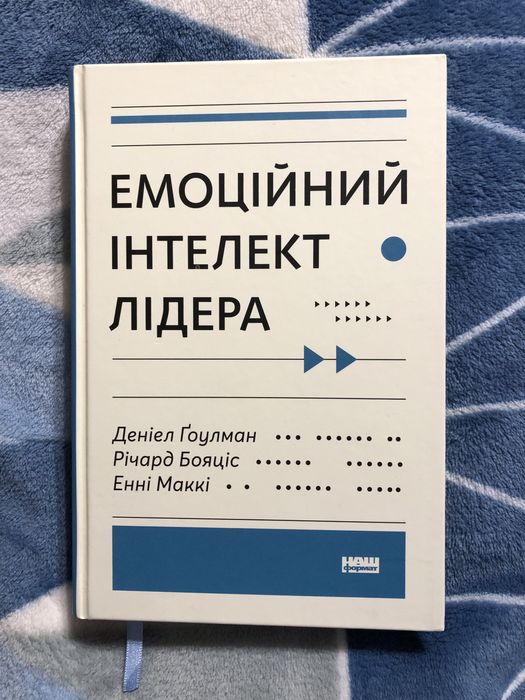 Обмін книжками. Обмін книг