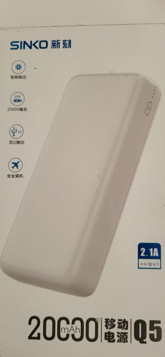 Павербанк Sinko 20000 mAh (Q5)