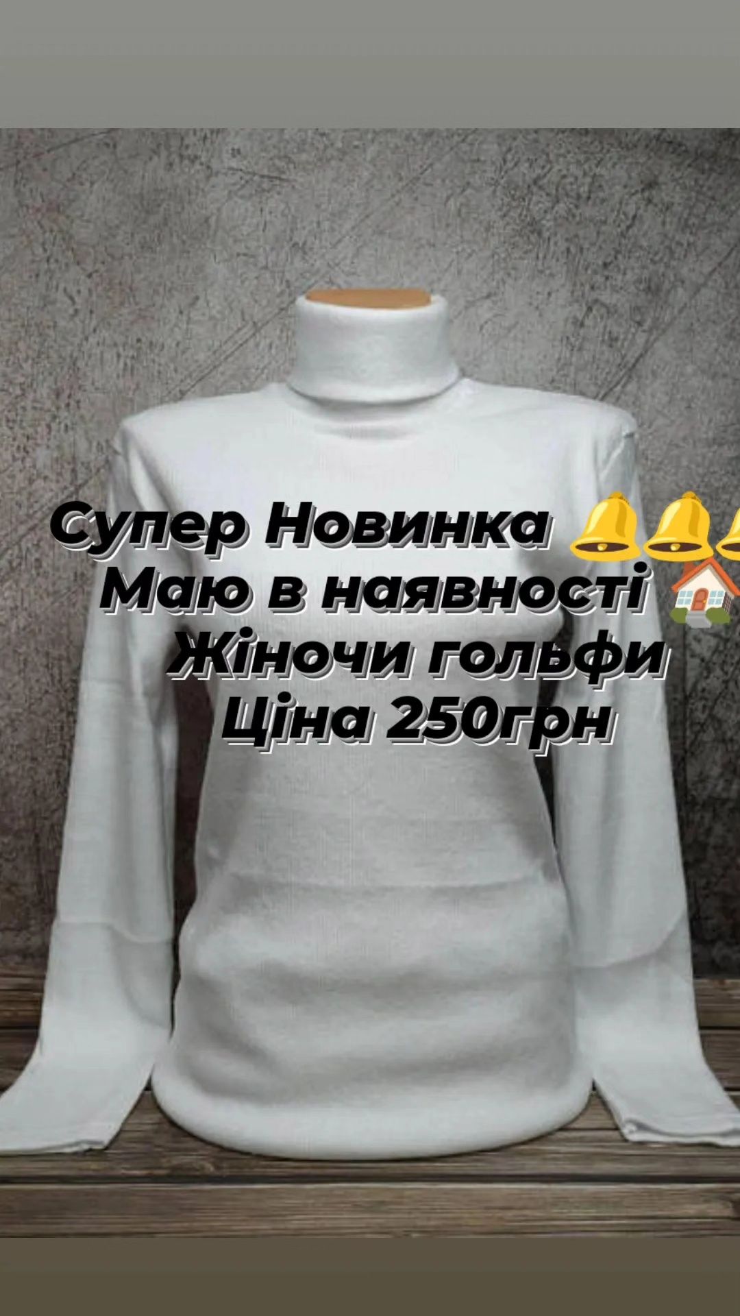 Кофти дитячі і дорослі