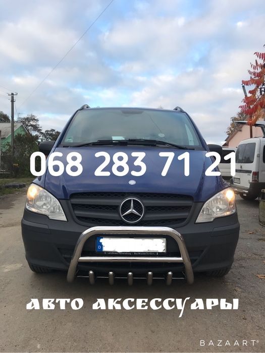 Кенгурятник Mercedes Vito 2003-2010- Рейлинги Подножки Поперечины Хром