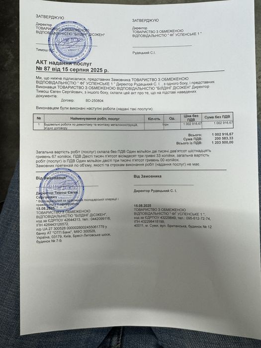 Склад приміщення ангар