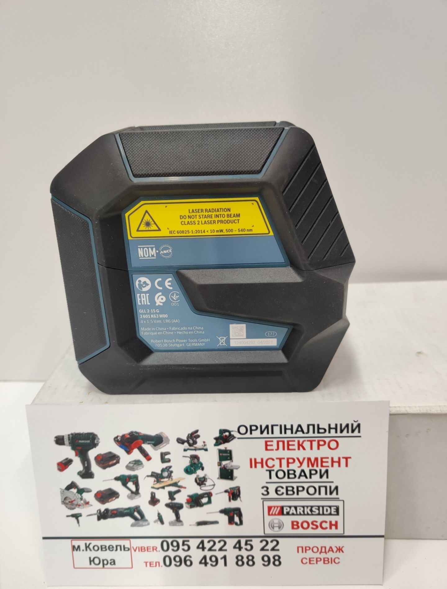 ОРИГІН GREEN лазерний нівелір зНімеччин Bosch GLL 2 15 G/уровень/лазер