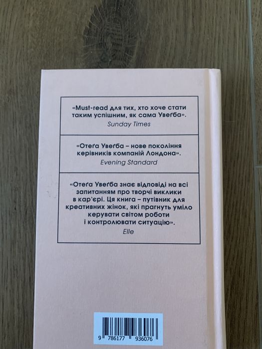 Продаж Маленькая чорна книжечка