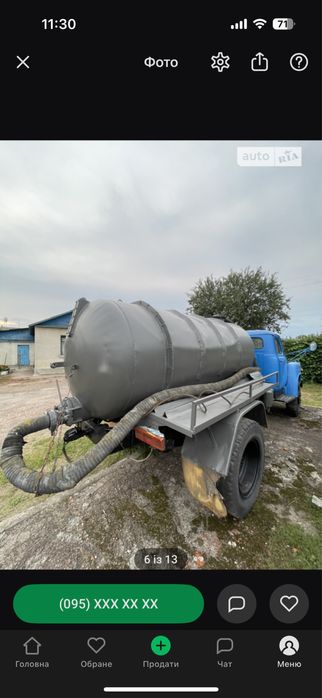 Газ 53 1988г состояние хорошее