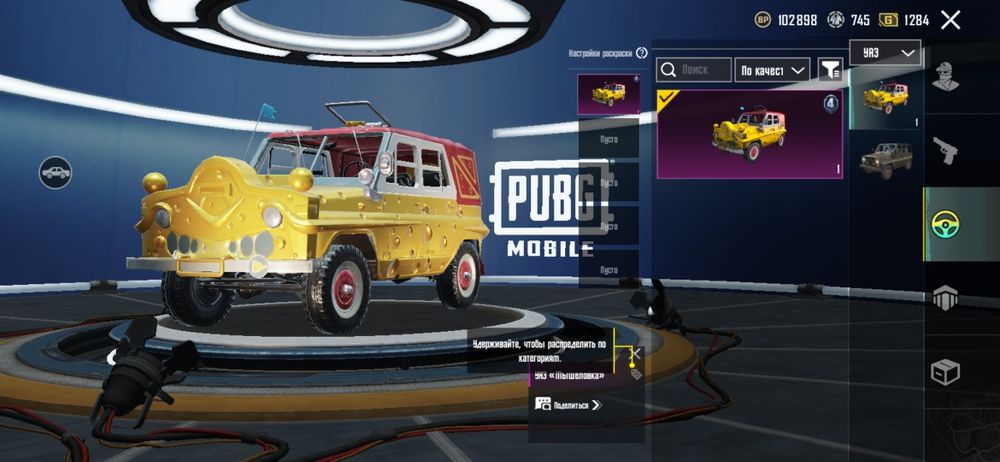 Продам аккаунт в Pubg Mobile