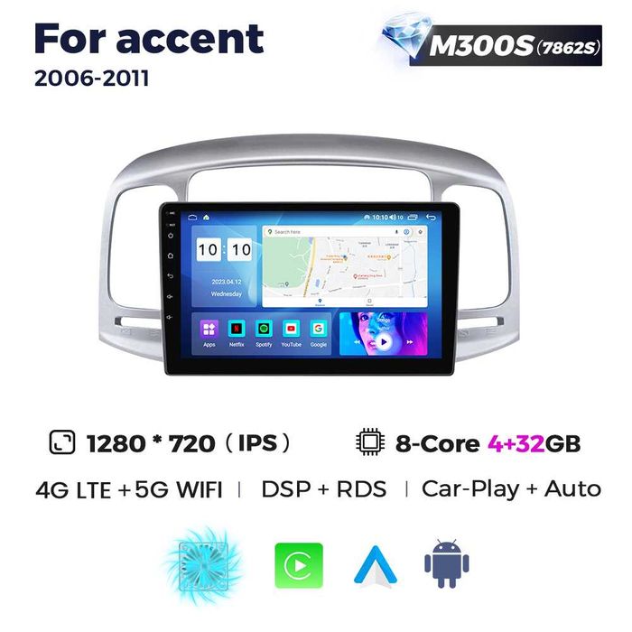 Штатна магнітола Hyundai Accent android GPS навігація хюндай CarPlay