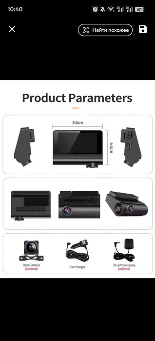 Відеореєстратор ADAS Imagebon Q3, 3",4К