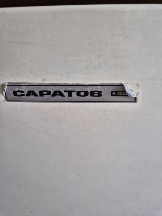 Морозильна камера Саратов