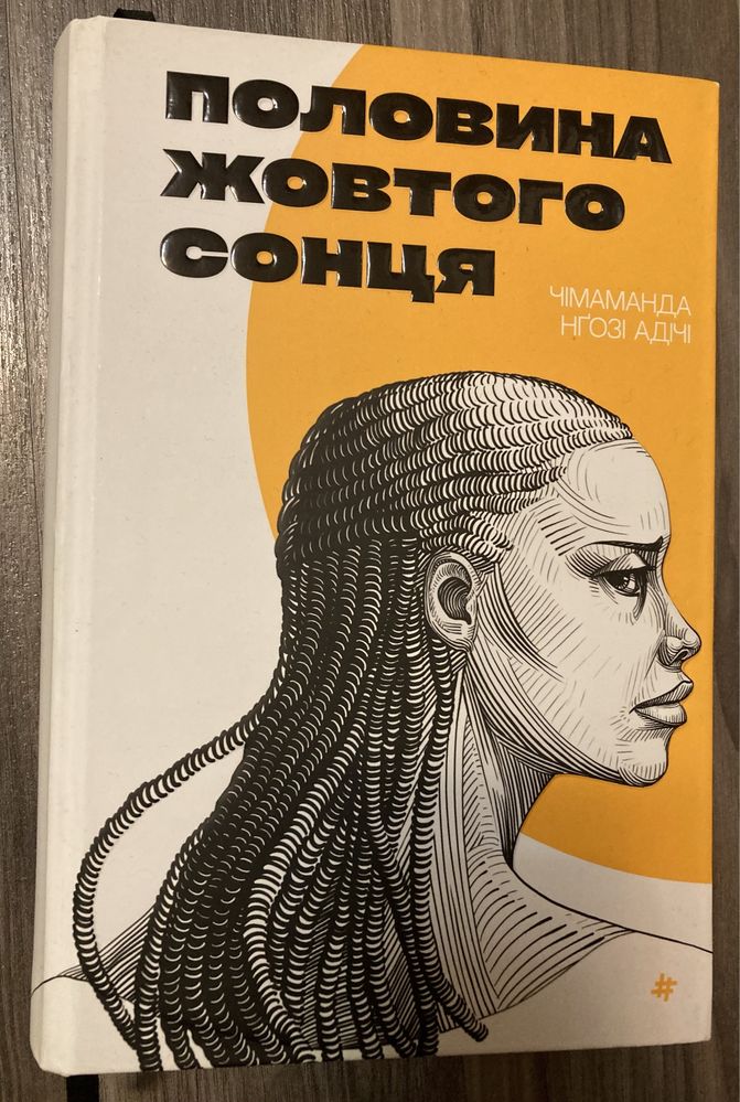 Продаю книги з власної бібліотеки
