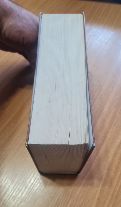 Анатолий Рыбаков Дети Арбата трилогия