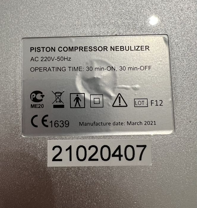 Інгалятор (небулайзер). Trussa.