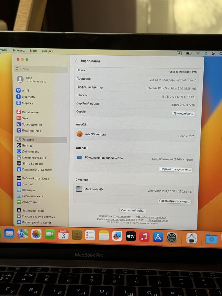 Макбук Apple MacBook Pro 13”, 2017 р., і5, SSD 256gb, 16gb ОЗУ.