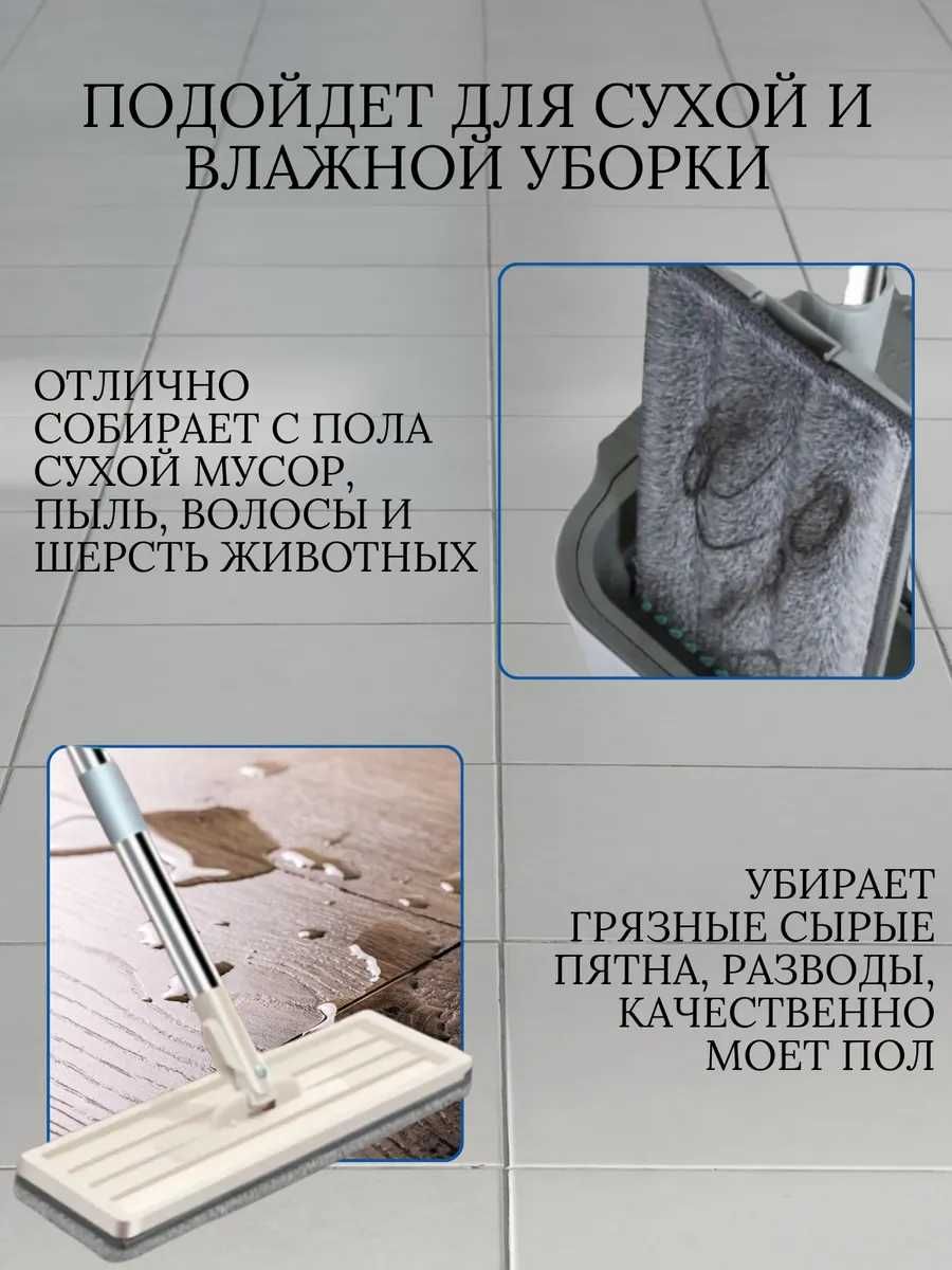 Набір Швабра с самоотжимом + ведром 6л лентяйка із віджимом easy mop