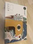 Parblo intangbo S