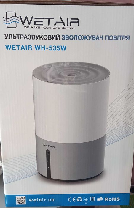 Зволожувач повітря