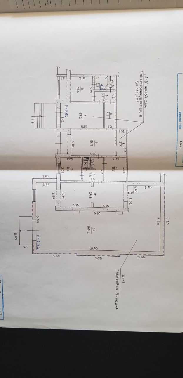 Продается продовольственный магазин / Покровский район