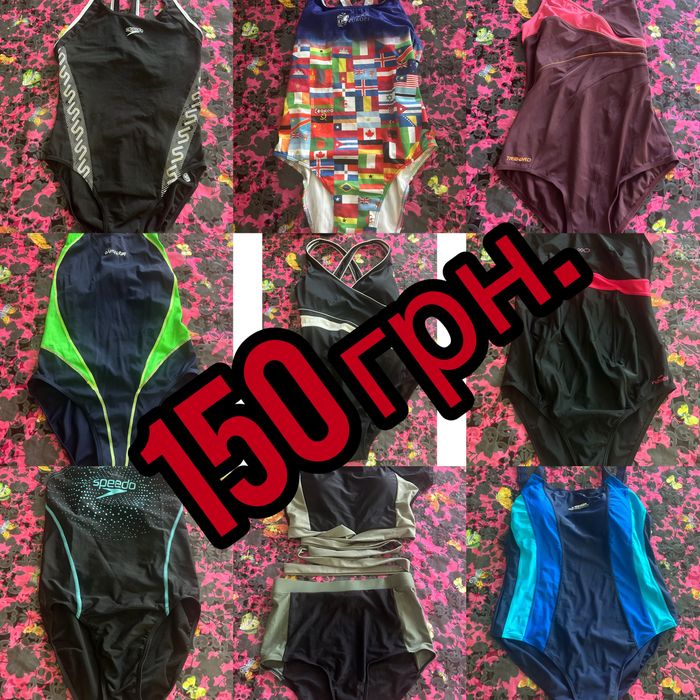 Купальники дитячі, підліткові