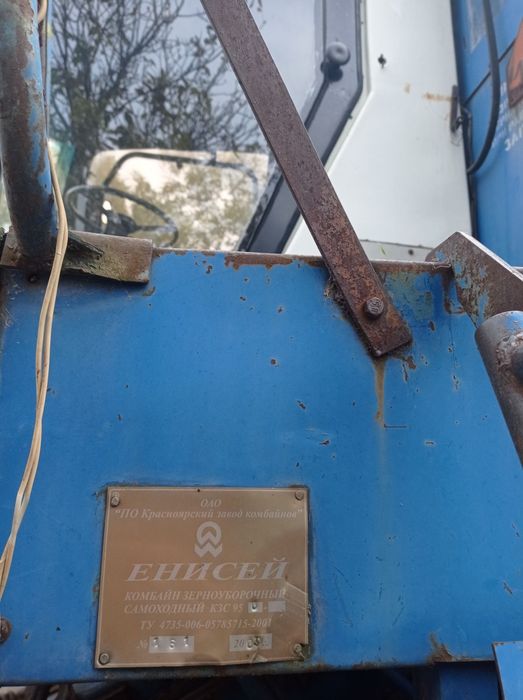 Комбайн Єнісей 950