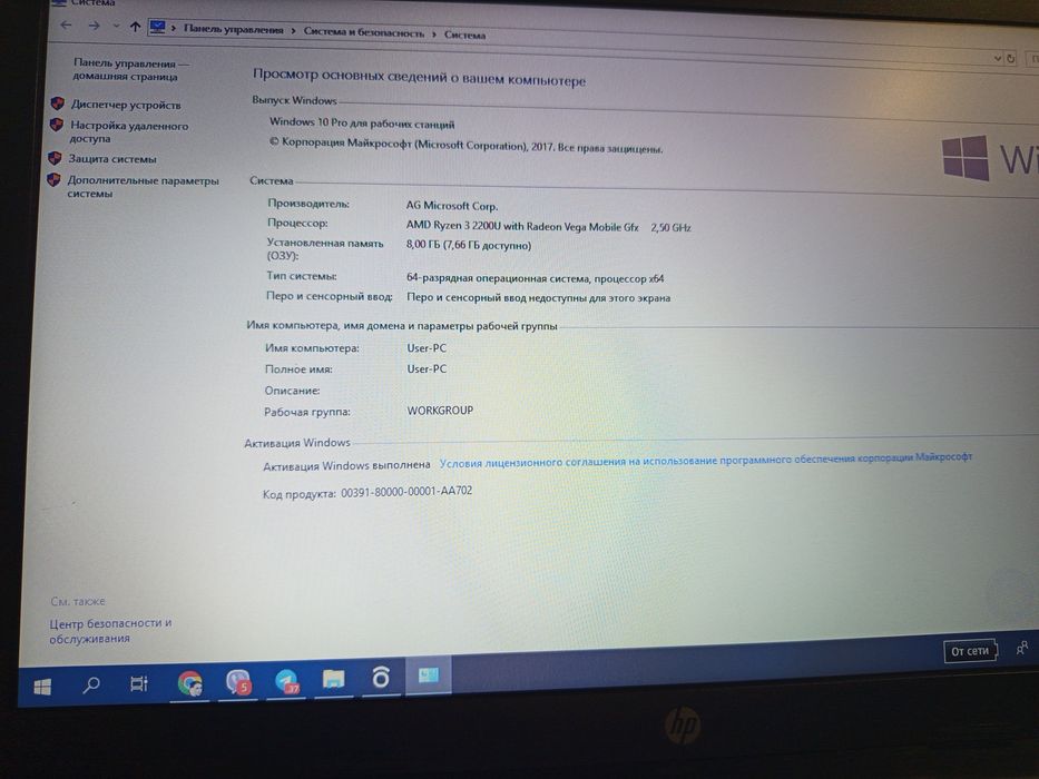 Ноутбук HP Laptop 15 8gb ram ddr4