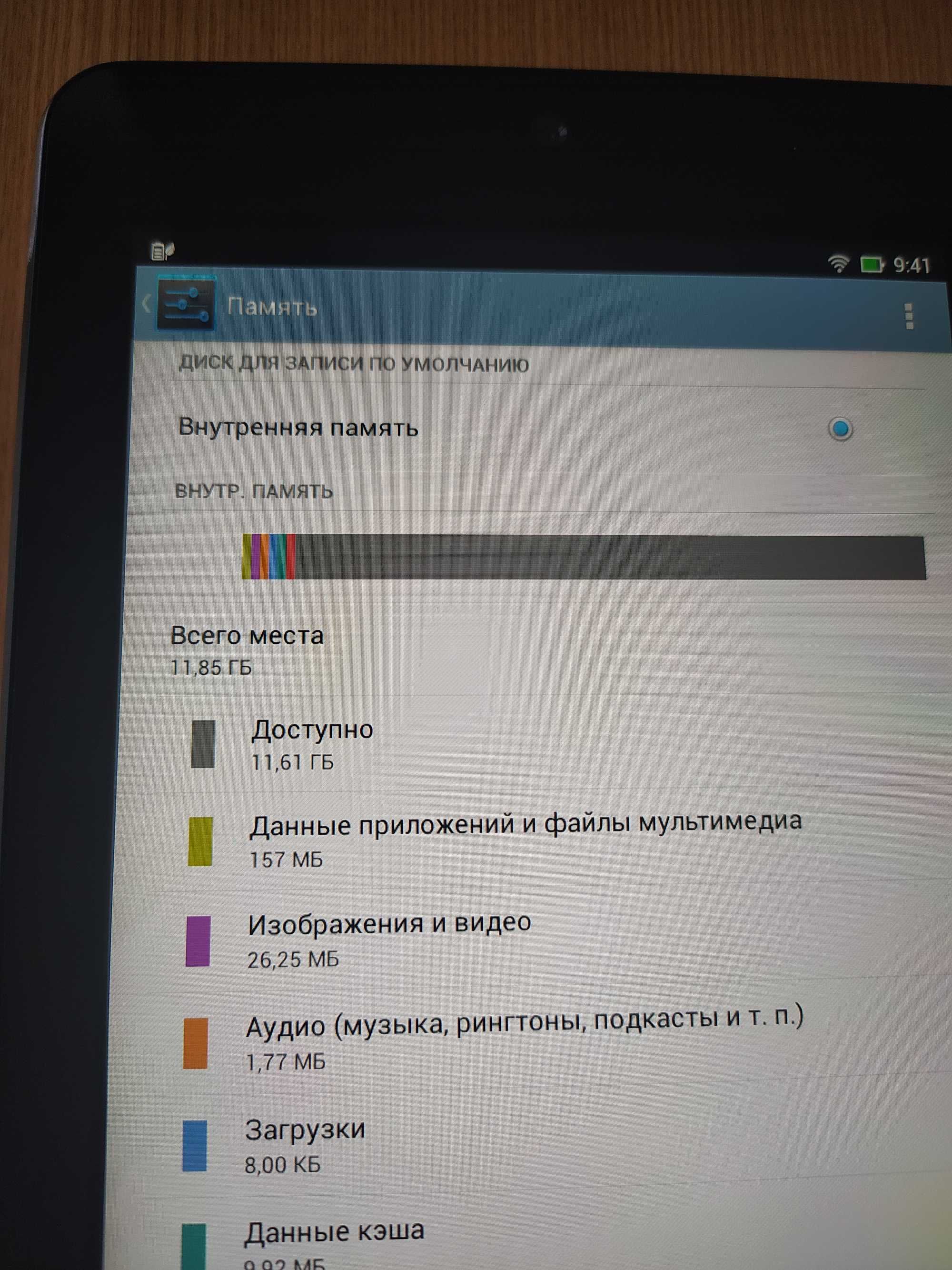 Планшет Asus MeMO Pad HD 7 ME173X