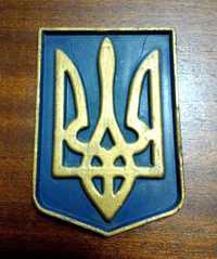 Продам знак малый герб Украины!