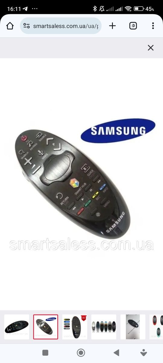 Пульт для телевізора SAMSUNG BN59-01182B / BN59-01185B Original з гіро