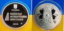 Медаль НАБУ,банковский стан.