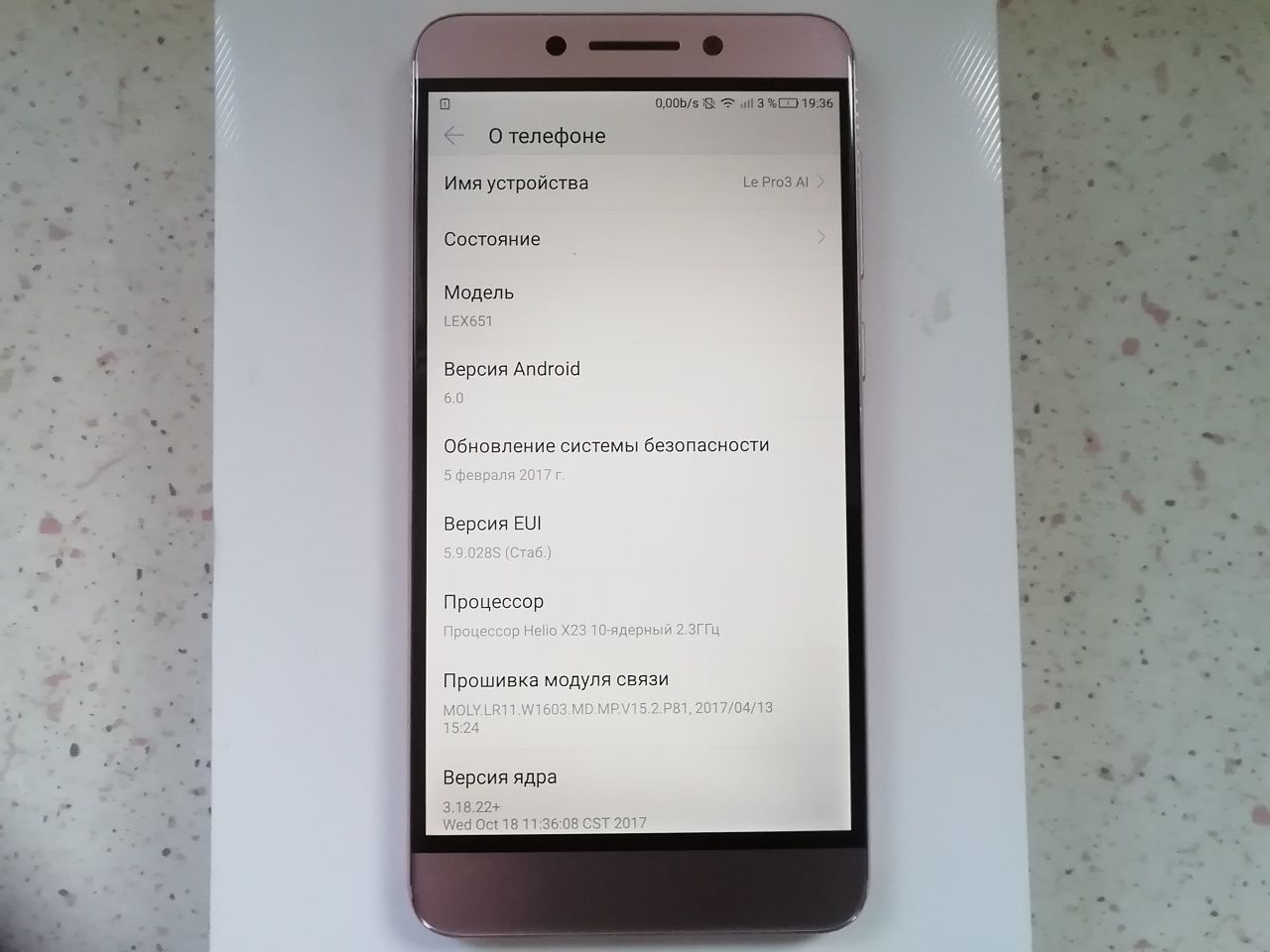 Мобильный телефон LeEco Le Pro 3 AI Edition (x651) 4/32GB Rose Gold