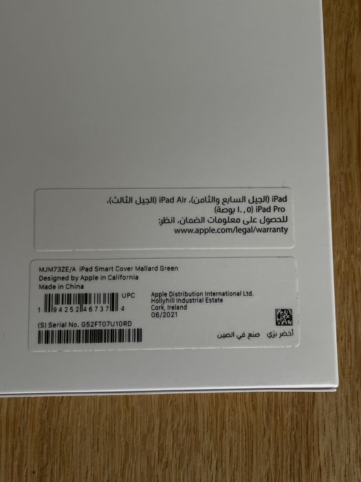 Apple iPad Smart Cover для iPad 7/8/9/Air/Pro 10.5 (чохол для iPad)