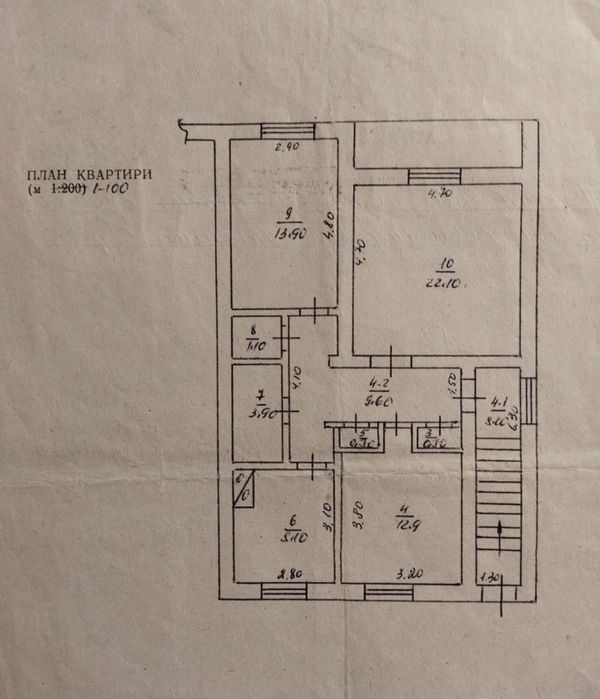 Квартира 3х кімнатна