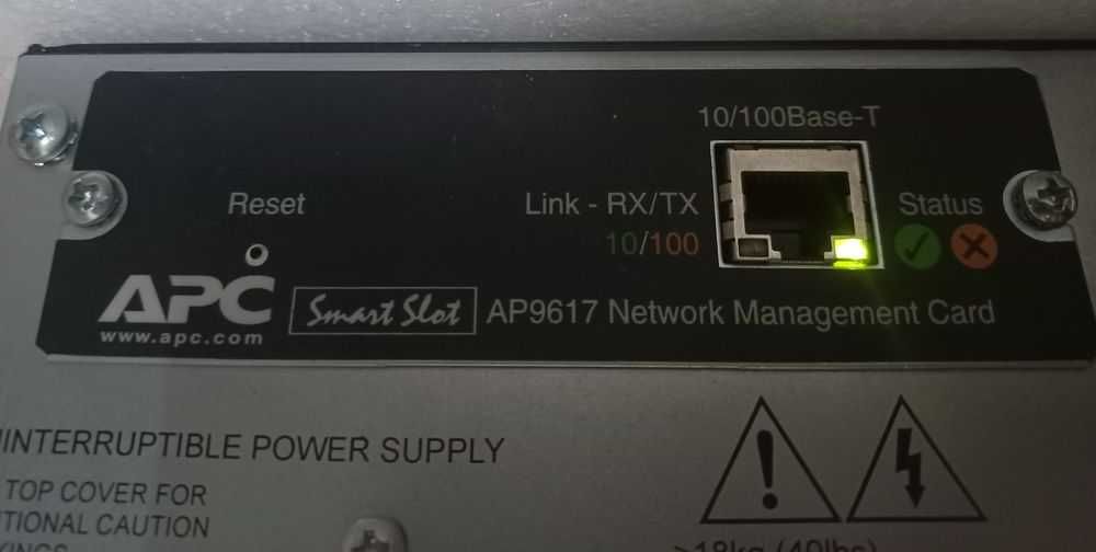 ИБП UPS APC Smart 1500