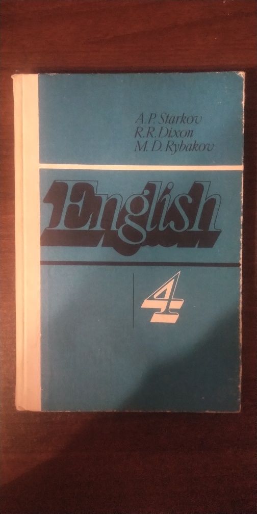 Учебник English английского языка