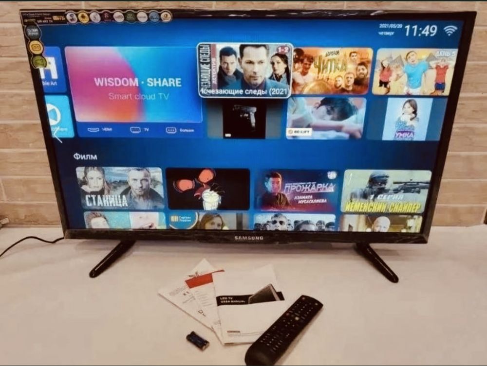 Телевизор Samsung SmartTV T2 24,32,42,45,56 IPTV T2