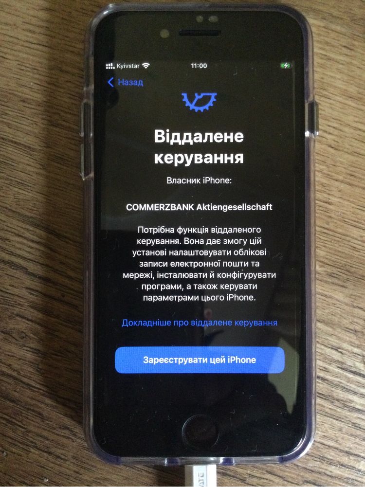 Iphone MDM розблокування