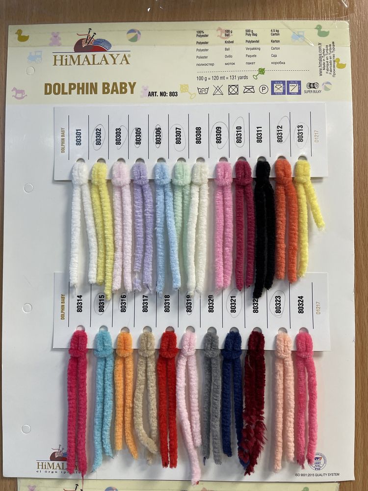 Himalaya Dolphin Baby Плюшева пряжа від 1 мотка